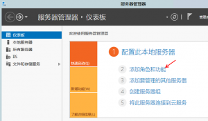 共好合同軟件所需要 IIS環(huán)境手工設(shè)置選項(xiàng)參考