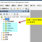 為合同管理系統創建數據庫